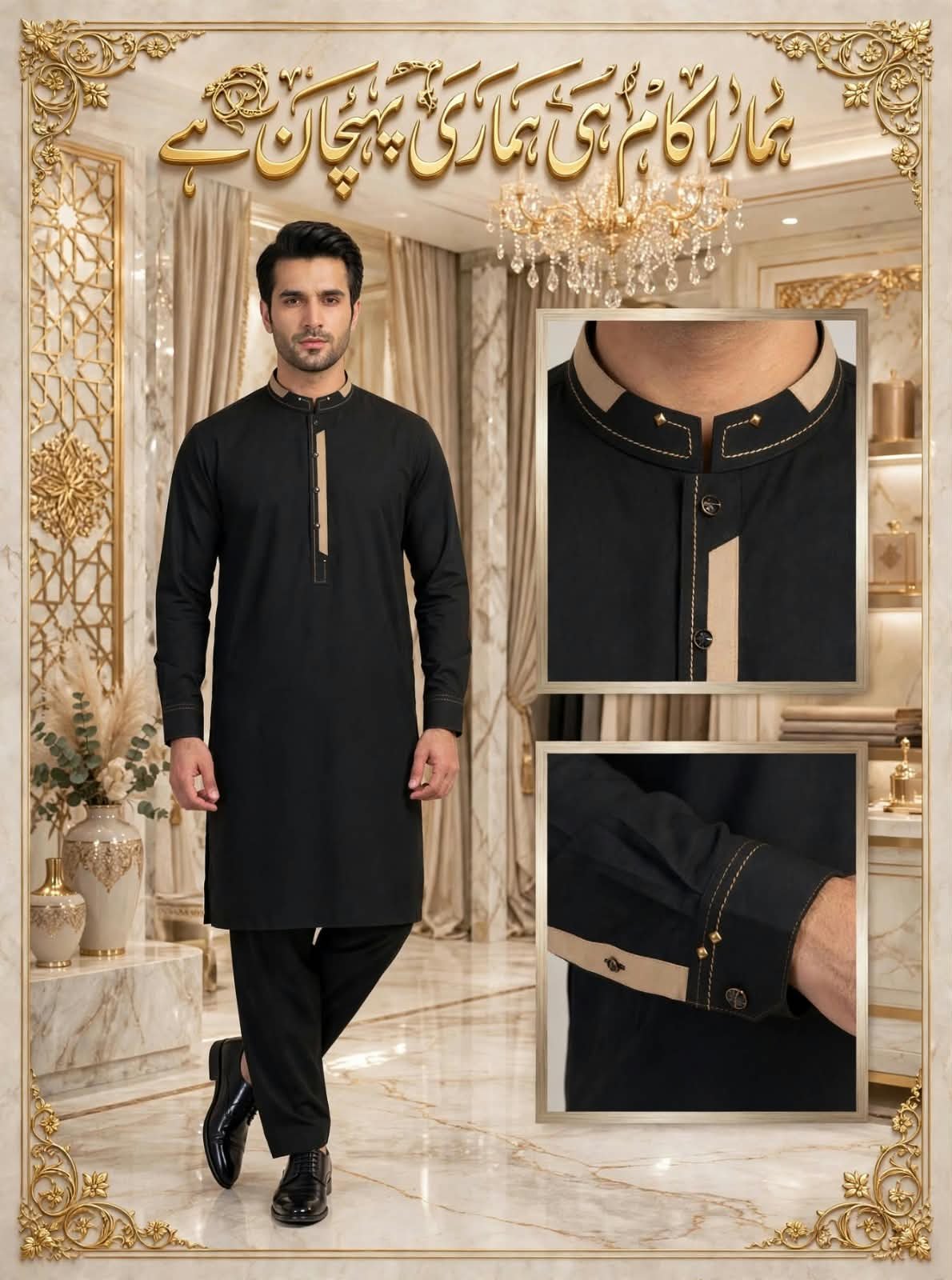 Premium Black & Beige Embroidered Stitched Shalwar Kameez